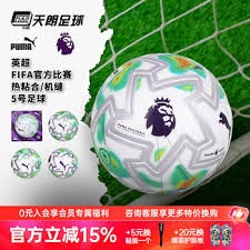 西班牙业余队安提瓜科挑战英超巨头的成功之路