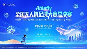 摩洛哥队伤病困扰阿布德缺阵世界杯