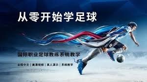 AC米兰与科莫战平 意甲联赛精彩回顾